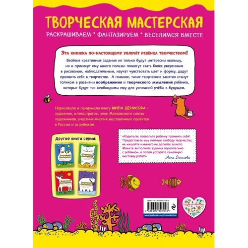 Сміливий пінгвін фото 6