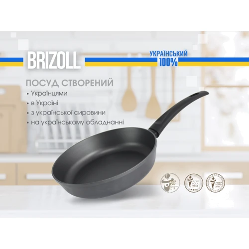 Сковорода Brizoll Graphite 22 см (54-2245): Тип сковороды Традиционная