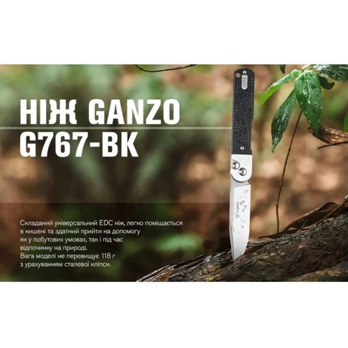 Нож Ganzo G767-BK (G767-BK) фото 13