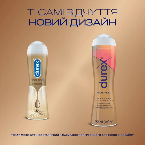 Гель-смазка Durex REAL FЕEL, 50 мл
