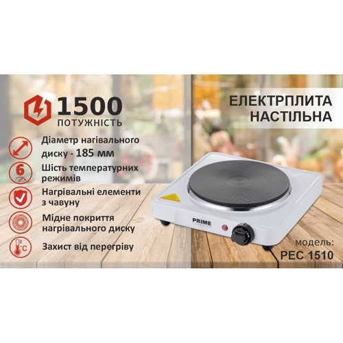 Настольная плита PRIME Technics PEC 1510: Производитель Prime Technics
