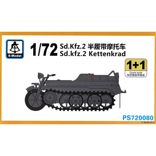 Модель S-Model Полугусеничный мотоцикл Sd.Kfz.2 (2 модели в наборе) (SMOD-PS720080)