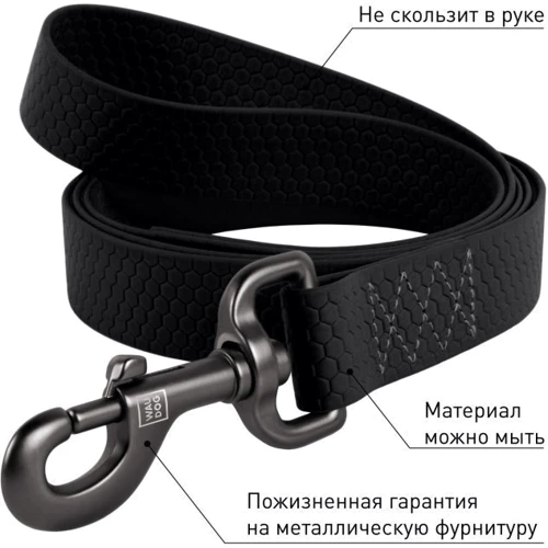 Поводок WAUDOG Waterproof для собак водостойкий черный 25 ммx1.83 м: Вид Обычный