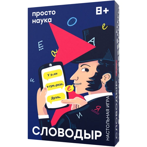 Словодыр (255358)