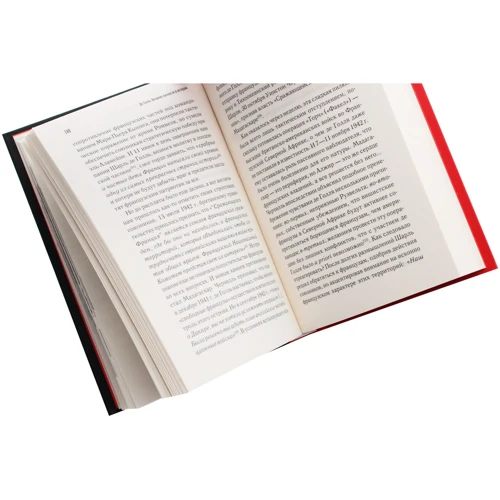 Богдана Сипко: Де Голль. Великі особистості в історії: ISBN 978-617-12-7467-9
