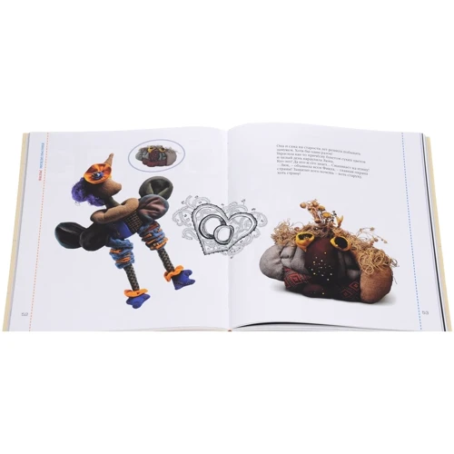 Л. Юкина: Из жизни тряпиенсов: ISBN 978-5-480-00262-1