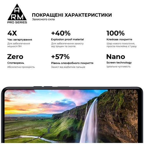 Аксессуар для смартфона ArmorStandart Tempered Glass Pro Black for Tecno Spark 10 Pro (KI7) (ARM67795) фото 4