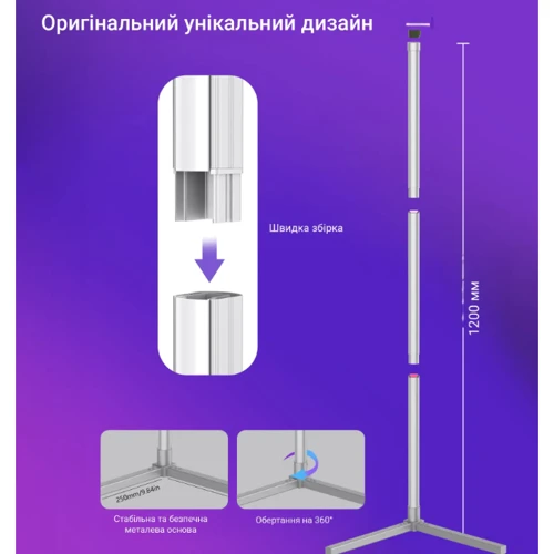 Розумний світильник кутовий Inspire RGB S003 Pro 67LED (S003B-1): Призначення Для спальни