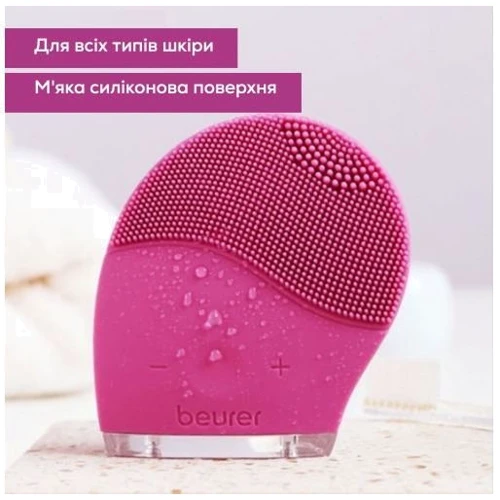 Щетка для чистки лица BEURER IFC 47 фото 4
