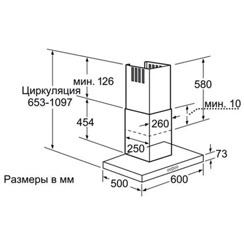 Вытяжка Bosch DWB 069751: Управление Механическое