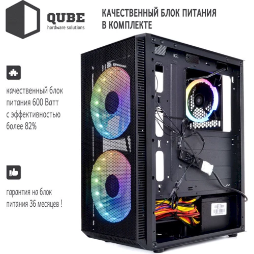 Корпус Qube QB07N_FC6U3 фото 9