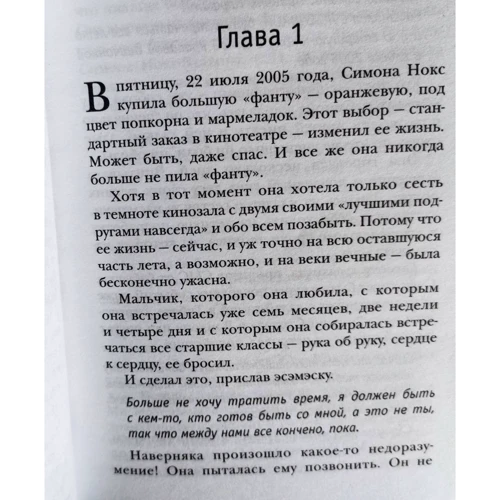 Нора Робертс: Острів спокою: Виробник Ексмо