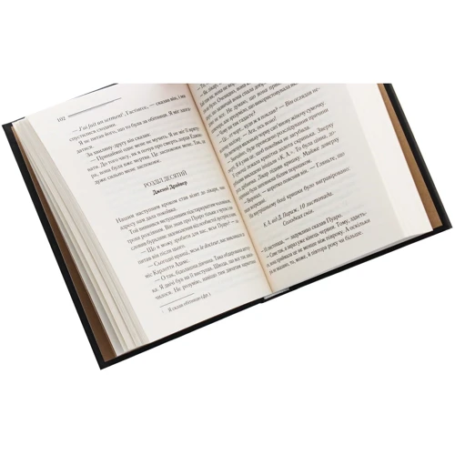 Агата Крісті: Смерть лорда Еджвера: ISBN 978-617-12-7648-2