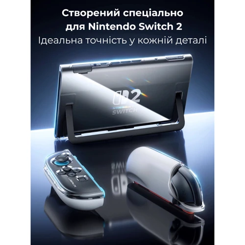 Аксессуар для приставок Прозрачный чехол JSAUX PC0119A для Nintendo Switch 2: Совместимость Nintendo Switch 2