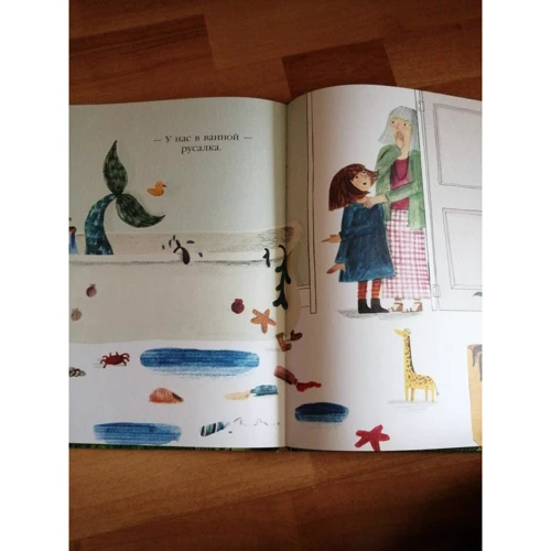 Ліззі Стюарт: Тигр в саду: ISBN 978-5-9908309-1-2
