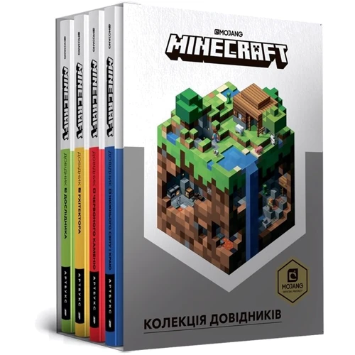 MINECRAFT Колекція довідників MINECRAFT