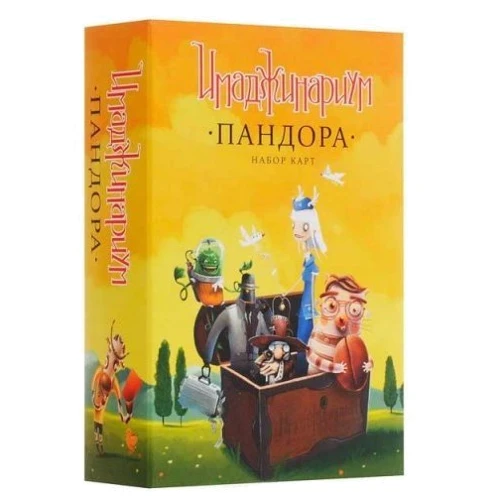 Настільна гра Імаджинаріум. Пандора