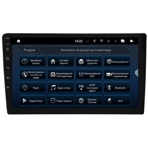 Мультимедийный центр Qline AMR-106128P11PRO Android 11 6/128 10' фото 5