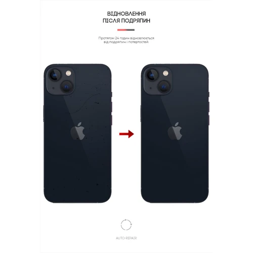 Защитная пленка для iPhone ArmorStandart Screen Protector Back Carbone Silver for iPhone 13 (ARM61062): Тип аксессуара защитная пленка