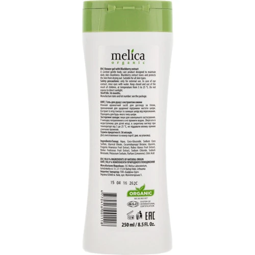 Melica Organic Shower gel 250 ml Гель для душа Экстракт ежевики: Назначение Очищение