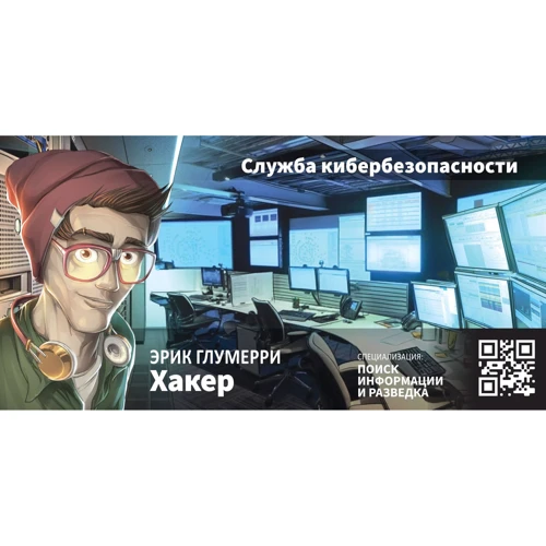 Настольная игра Hobby World Место преступления (915042) фото 7
