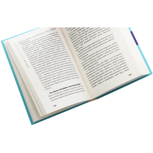 Джулі Чжуо: Становлення менеджера: ISBN 978-617-7764-87-7