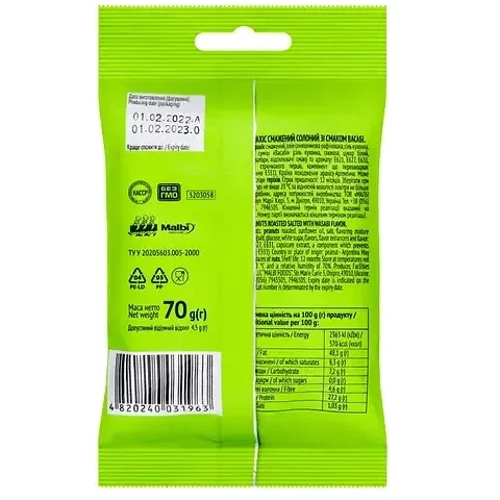 Арахис жареный соленый со вкусом васаби Capitan 70 г (4820240031963): Вес нетто 70 г