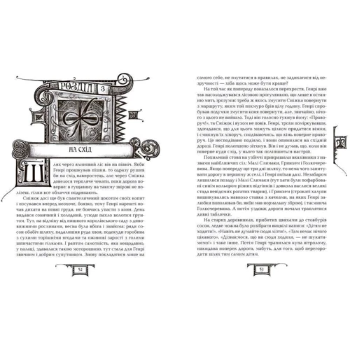 Катерина Соболь: Дарітелі. Гра мудрих: ISBN 978-966-429-518-2