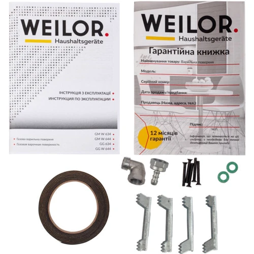 Варочная поверхность газовая Weilor GG W 644 BL: Расположение панели спереди