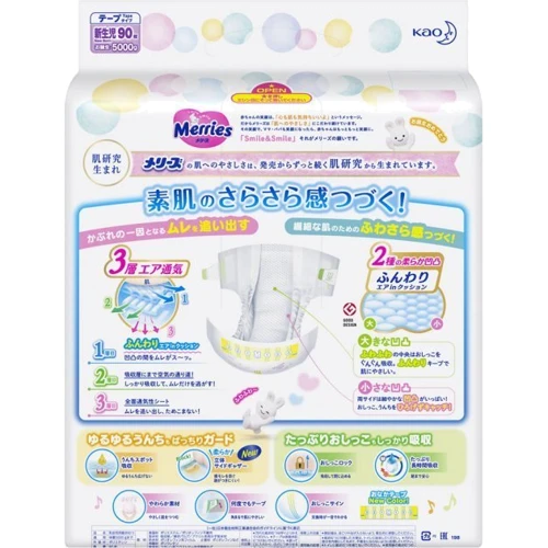 Подгузники для новорожденных Merries NB 0-5 кг 90 шт (4901301230782) фото 11