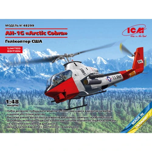 Вертолет ICM AH-1G Arctic Cobra