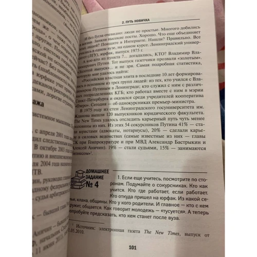 В'ячеслав Оробинський: Чому не вчать на юрфаку Таємниці професійної майстерності: Виробник Феникс