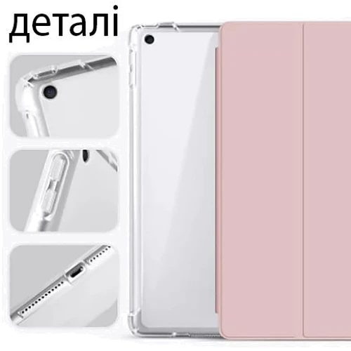 Аксессуар для iPad BeCover Case Book Soft TPU with Pencil mount Pink (707536) for iPad 10.2" (2019-2021): Тип аксессуара чехол