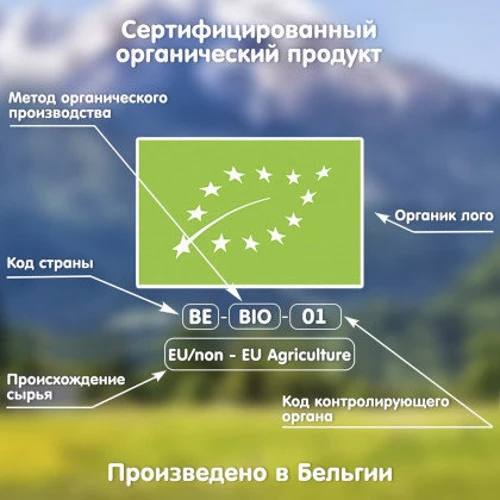Печенье FLEUR ALPINE Organic Яблочно-апельсиновый мармелад 150 г (1684019): Тип Печенье