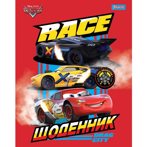 Щоденник шкільний інтегральний (укр.) 1 Вересня CARS RACE, ТМ 1B