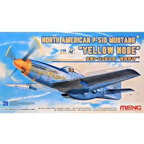 Винищувач Meng Північноамериканський P-51D Mustang "Жовтий ніс" MENG-LS009