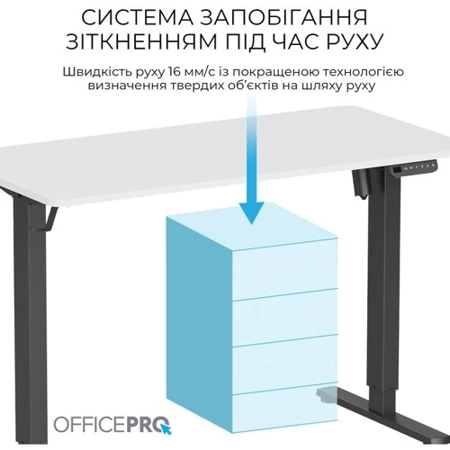 Стол с электрорегулировкой высоты Officepro White/Black (ODE1260WB) фото 9