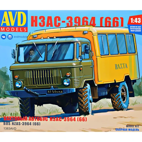 Вахтовый автобус AVD Models НЗАС-3964 (66)