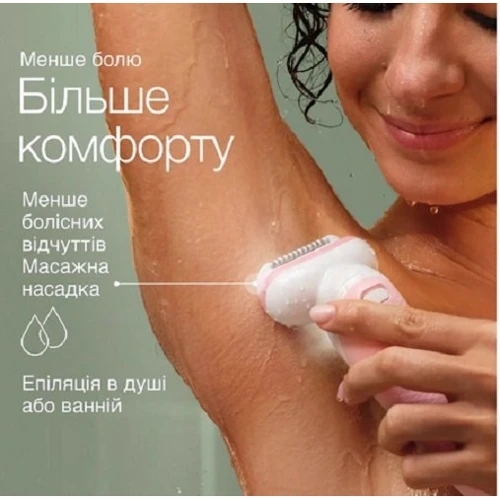 Эпилятор BRAUN SES9000: Массажная насадка Есть