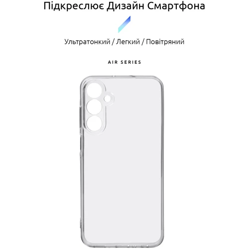 Аксессуар для смартфона ArmorStandart Air Series Camera cover Transparent for Samsung A256 Galaxy A25 5G (ARM69599): Совместимость Samsung A256 Galaxy A25 5G