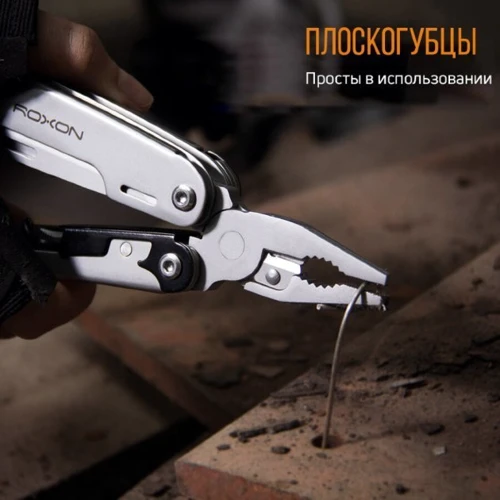 Мультитул Roxon Storm серый (S801S)