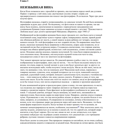 Джеймс Холлис: Душевные омуты. Возвращение к жизни после тяжелых потрясений: Производитель Когито-Центр
