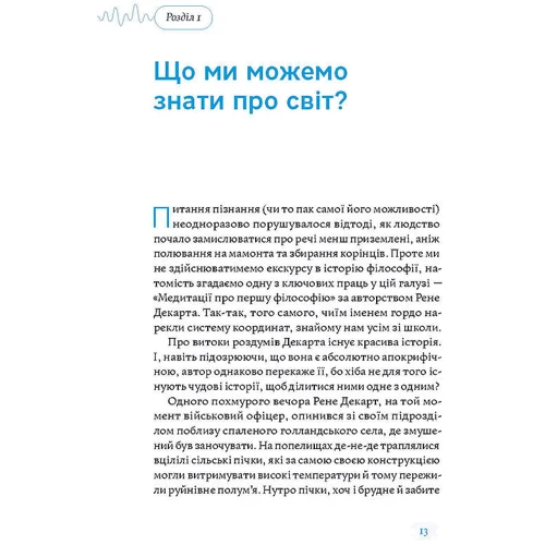 Андрій Сем’янків: Медицина доказова і не дуже: Автор Андрей Семьянкив