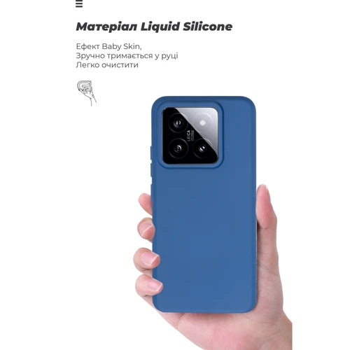 Чехол для телефонов ArmorStandart ICON Case Dark Blue for Xiaomi 14 (ARM73055)