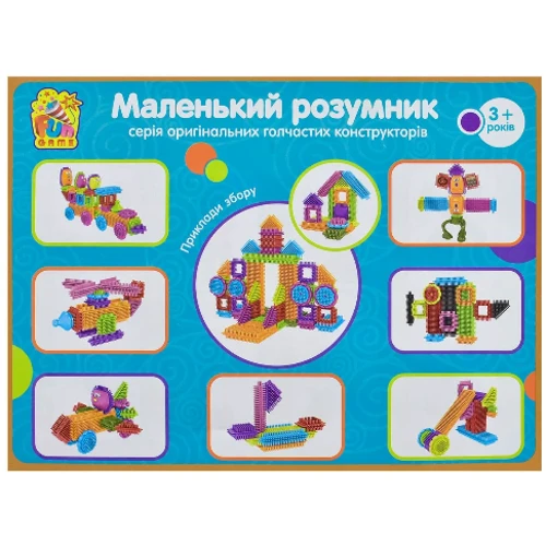 Конструктор-бристл Fun Game Маленький Розумник (8201)