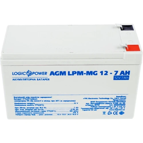 LogicPower LPM MG 12В 7Ач (6552): Технология AGM