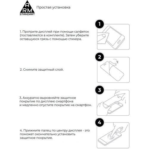 Аксессуар для смартфона Armorstandart Tempered Glass Black for Samsung M205 Galaxy M20 (ARM54487-GFG-BK) фото 5