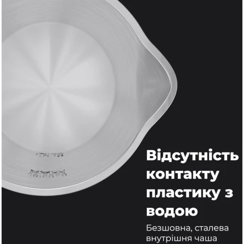 Електрочайник AENO EK8S