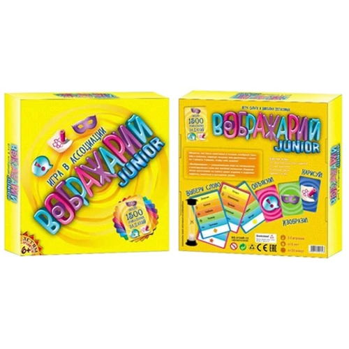 Настольная игра Bambi Воображарий игра в ассоциации (0134R-12): Производитель Bambi