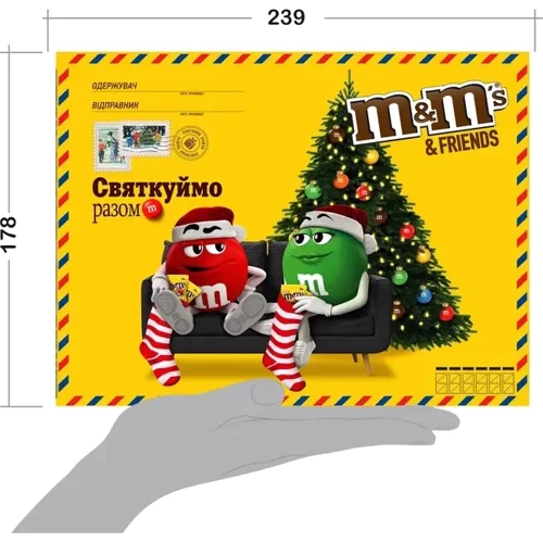Набор подарочный M&M's&Friends M Бандероль 2023 190 г (4823053701023): Вес, г 190